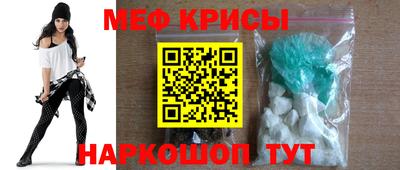 MDMA Абакан