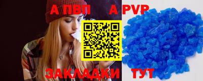 герыч Азнакаево