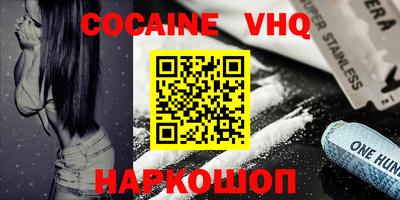 MDMA Абакан