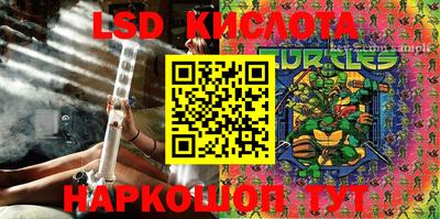 дурь Абинск