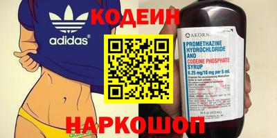 MDMA Абакан