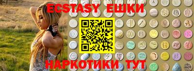 кокаин VHQ Балаково