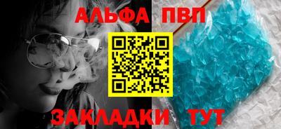 MDMA Абакан