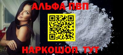 кокаин VHQ Балаково