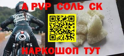 MDMA Абакан