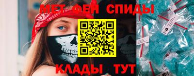 скорость mdpv Балашиха