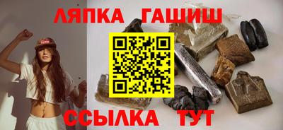 дурь Абинск