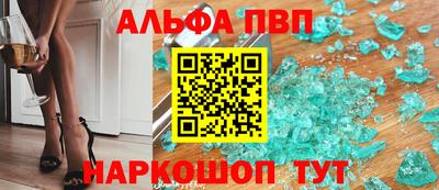 спиды Абакан