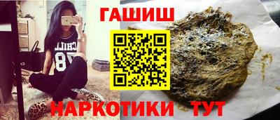 дурь Абинск