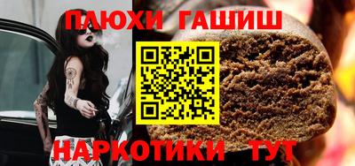 герыч Азнакаево