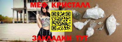 кокаин VHQ Балаково