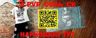 MDMA Абакан