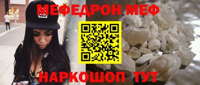 кокаин VHQ Балаково