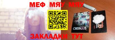 MDMA Абакан
