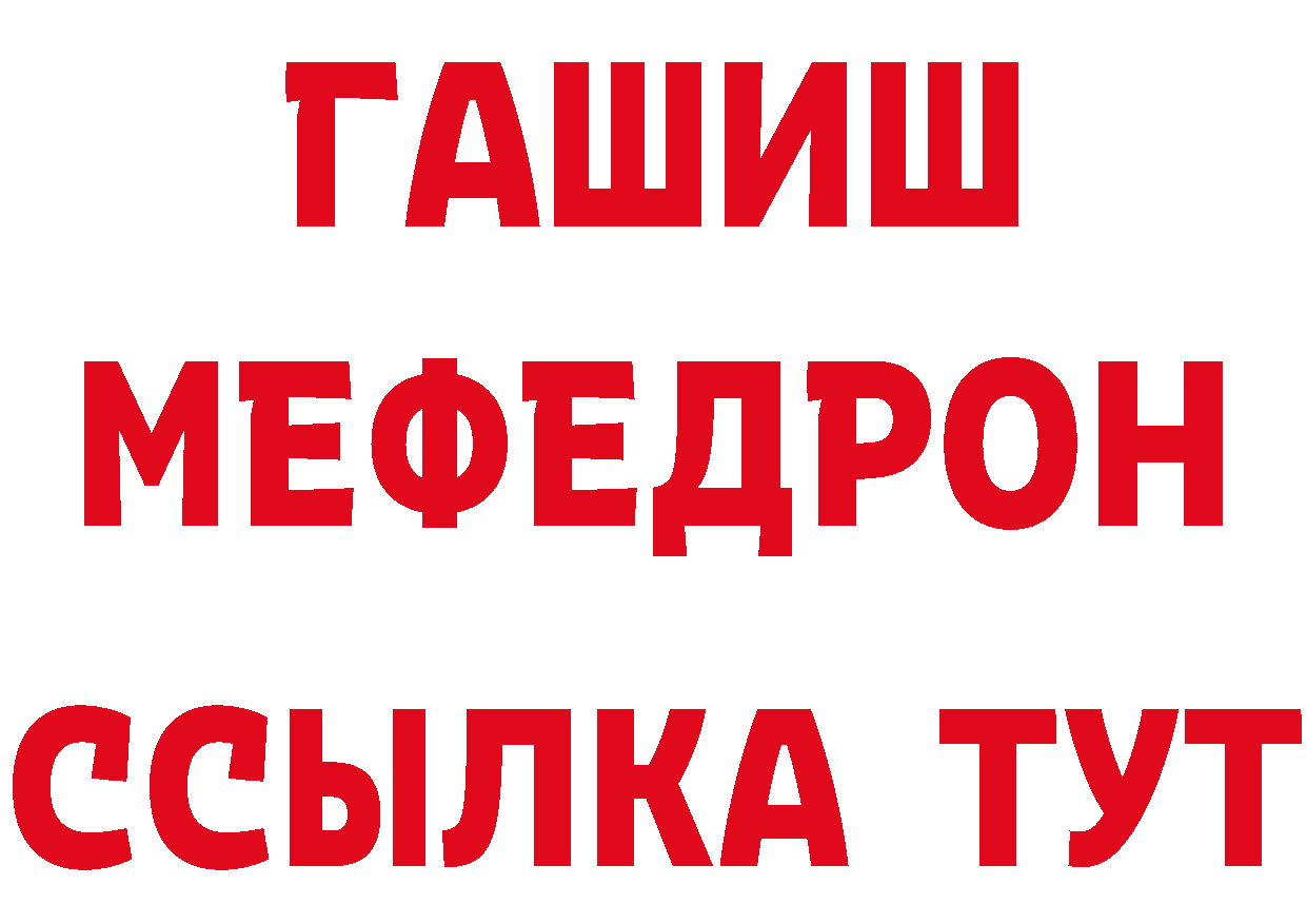 Купить закладку это клад Железногорск