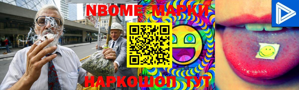LSD-25 экстази кислота  Вход с VPN  Лсд 25 экстази кислота  Железногорск 