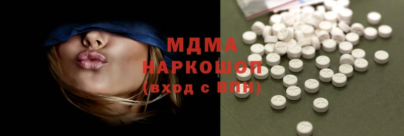 МДМА молли  как найти   Железногорск 