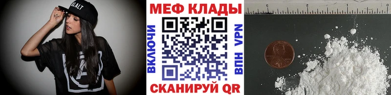 Меф VHQ  Железногорск 