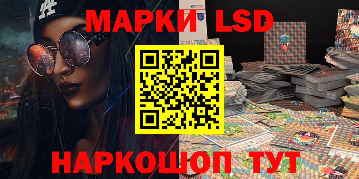 Марки 25I-NBOMe 1,5мг  Марки N-bome  цены   Железногорск 