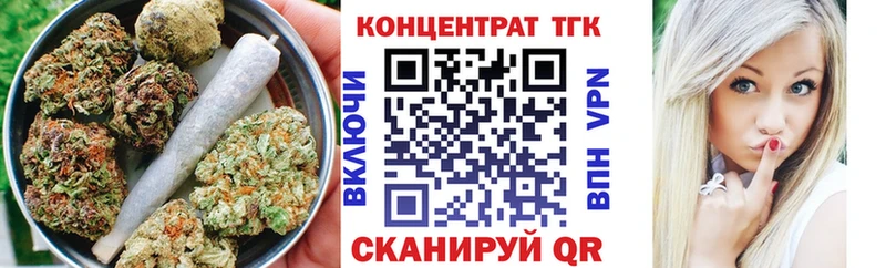 ТГК вейп купить наркоту Железногорск