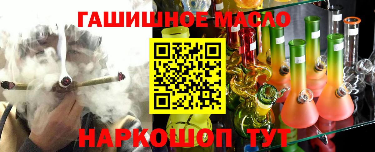 Марихуана Железногорск