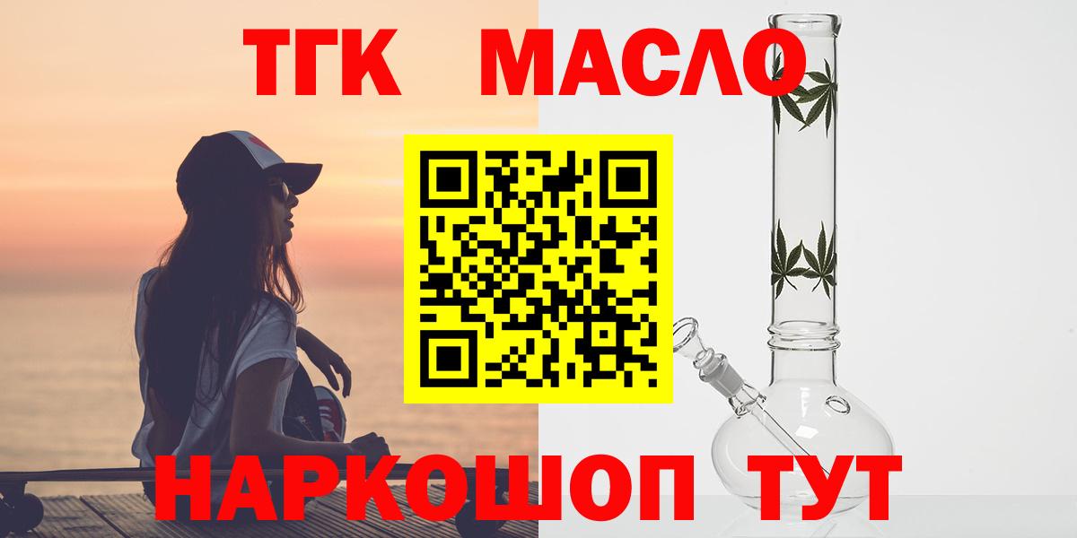Дистиллят ТГК Wax Железногорск