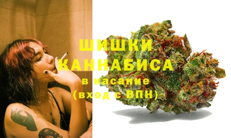 Каннабис THC 21%  Железногорск 